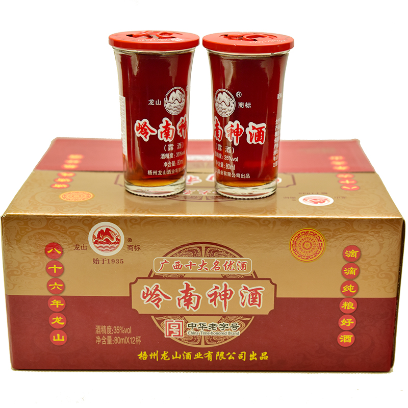 80岭南主图1