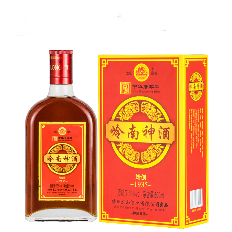 岭南神酒透明图带盒