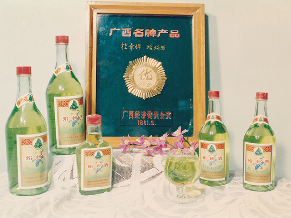 龙山酒业-1981蛤蚧酒（广西名牌产品）