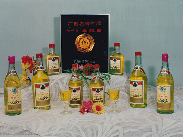 龙山酒业-1985三蛇酒（广西名牌产品）