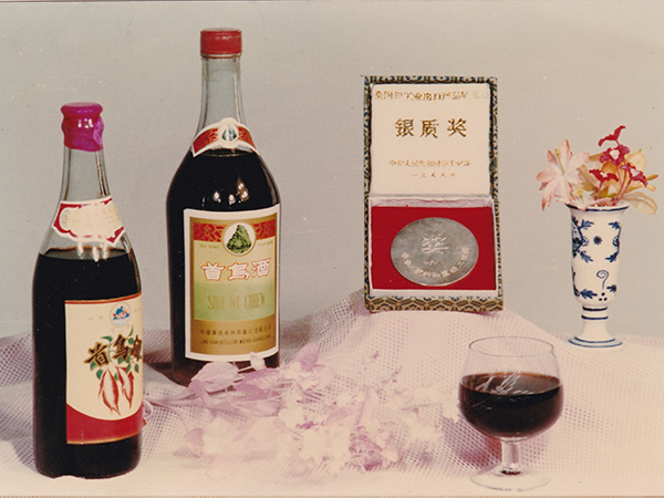 龙山酒业-1988首乌酒（全国轻工业出口产品展览会银质奖）
