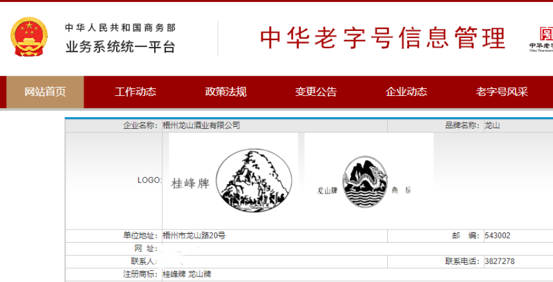 微信图片_20220221143318