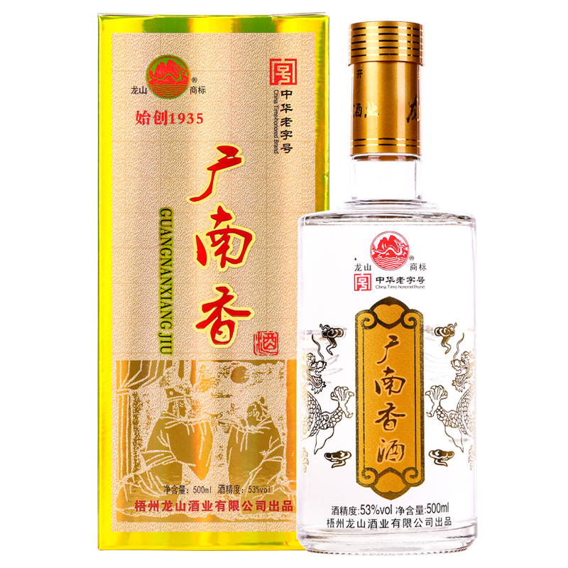 广西梧州龙山酒业代表酒型：广南香酒