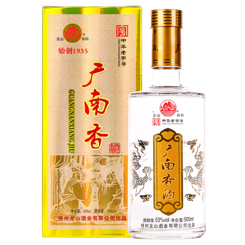 广南香主图5