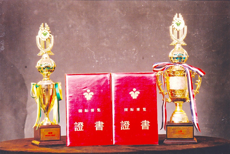 1992三蛇酒、田七补酒（92香港国际食品博览会金奖）-1